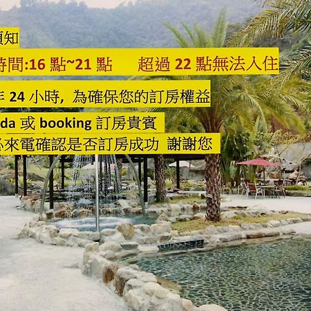 Апартаменти Go Ya Hot Spring Хепін Екстер'єр фото