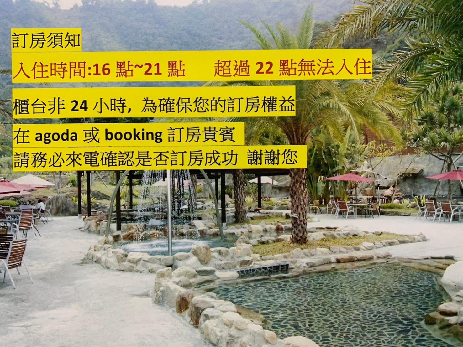Апартаменти Go Ya Hot Spring Хепін Екстер'єр фото