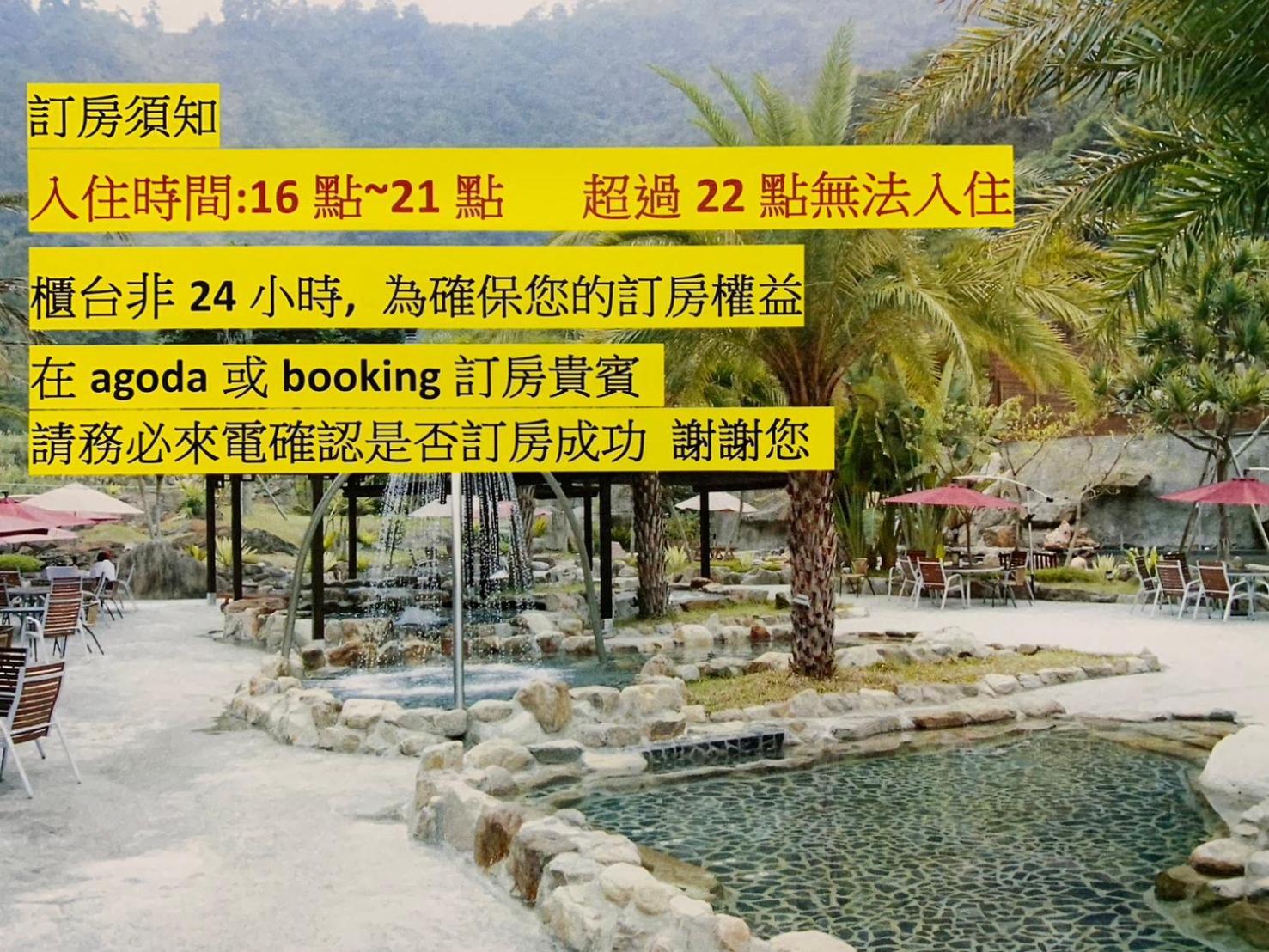 Апартаменти Go Ya Hot Spring Хепін Екстер'єр фото